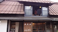 「七夕の夜はブッダとヨガで」in 大黒屋サンガム cafe